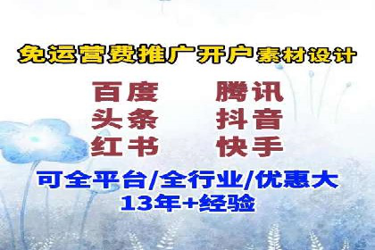 SEM竞价优化案例分析：优化广告创意提升点击率