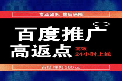 竞价SEM托管助力企业实现精准营销目标